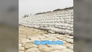 Geotextile Geobag การควบคุมการพังทลายของดิน การป้องกันน้ำท่วม